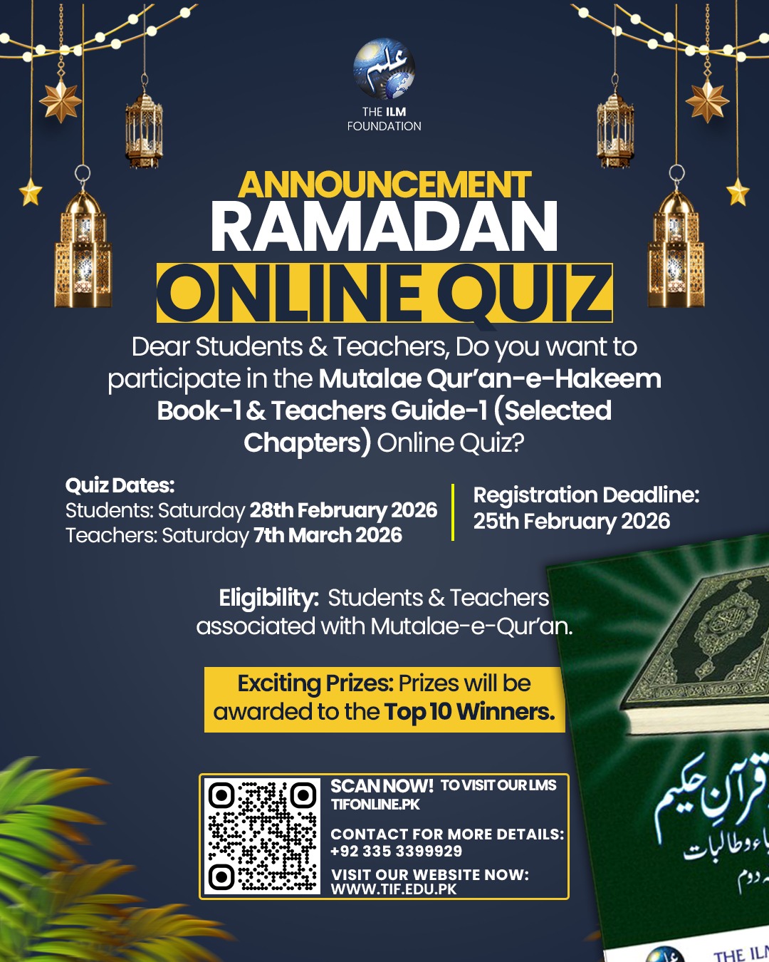 Quiz Competition